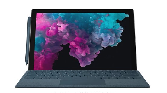 盐池从 Mac 切换到 Microsoft Surface